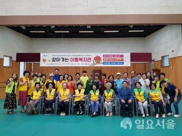 찾아가는 이동복지관 © 하동군 제공