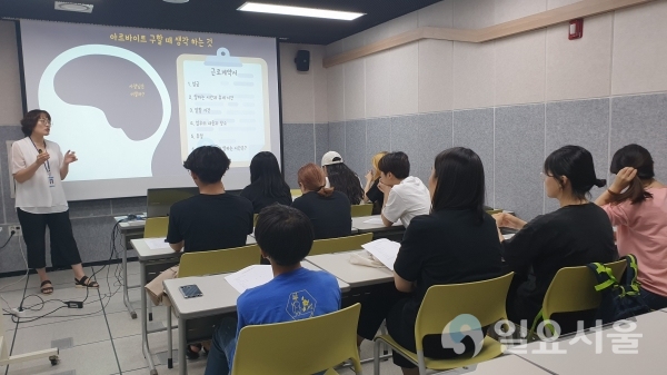 꿈드림, 근로권익보호교육 및 가죽공예사와의 만남 © 거제시 제공