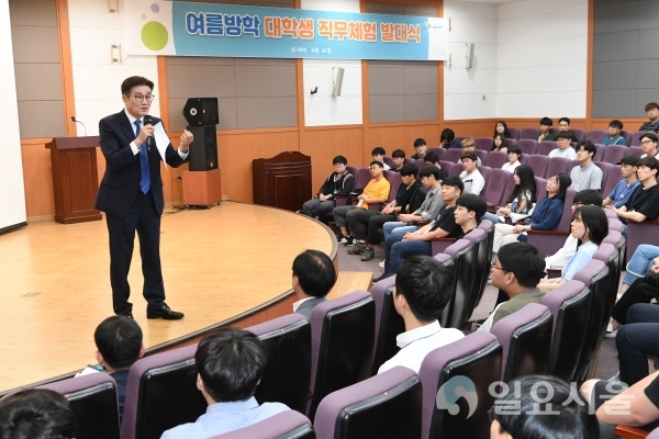 직무체험 및 현장시장실     © 양산시 제공