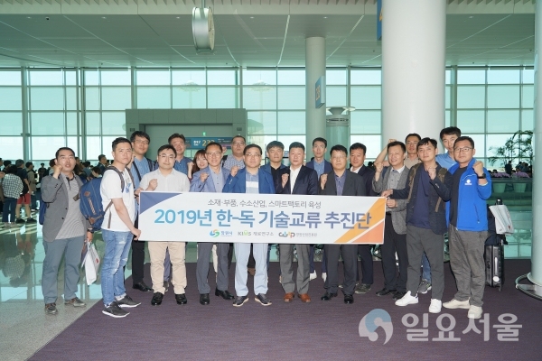허성무 시장, 수소산업 등 기술교류 위해 독일 방문 © 창원시 제공