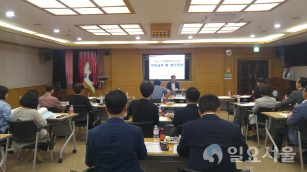 갈등해결 역량 강화로 시민갈등 조기 해결한다 © 창원시 제공