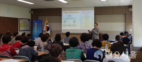 25일 창원시 성산구 중앙동 행정복지센터에서 통장과 주민자치위원들이 ‘찾아가는 자치분권 아카데미’에 참석해 강의를 듣고 있다.     © 창원시 제공