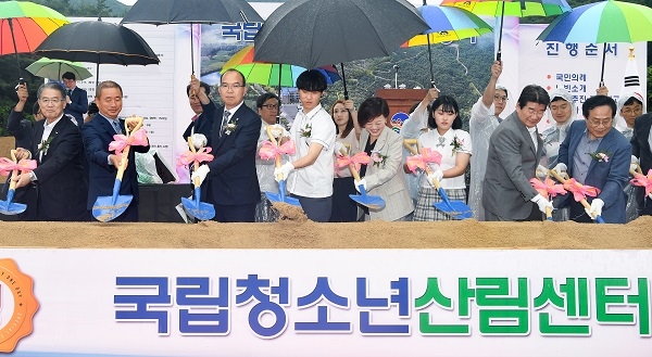 윤종진 경북도 행정부지사(왼쪽 세번째)가 26일 봉화군 춘양면 서벽리 일원에서 ‘국립청소년산림센터’착공식에 참석해 시삽을 하고 있다.
