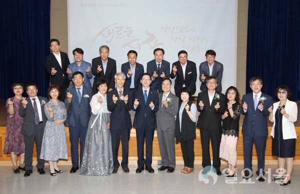 상반기퇴임식     © 경상남도 제공