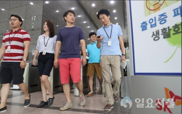 창원시, 공무원 시원한‘반바지 출근’허용 © 창원시 제공