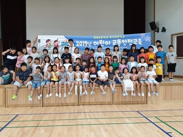 안동발전본부(본부장 이기우)가 지난 25일 안동경찰서와 함께 풍산읍에 위치한 풍산초등학고 50여명의 저학년 어린이를 대상으로 교통안전 교육을 실시하고 기념사진을 찍고 있다.