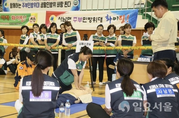 사천시 주부민방위기동대 실기경연대회 © 사천시 제공