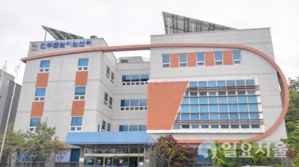 진주준법지원센터 청사 전경