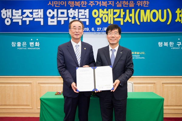 장세용 구미시장(왼쪽)이 27일 시청 국제통상협력실에서 김정진 LH 대구경북지역본부장(한국토지주택공사)와 '구미시 행복주택 건립' 추진을 골자로 한 업무협약(MOU)을 체결하고 기념사진을 찍고 있다.