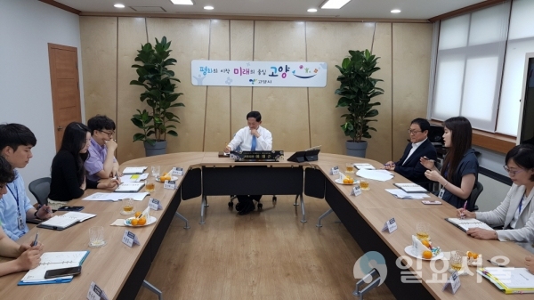 고양시, 일자리에 대한 새로운 상상력의 확장공유