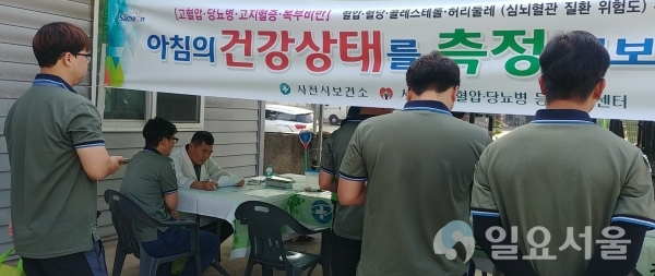 건강한 아침을 여는 보건소, 사천시보건소, ‘찾아가는 아침건강’ 운영 © 사천시 제공