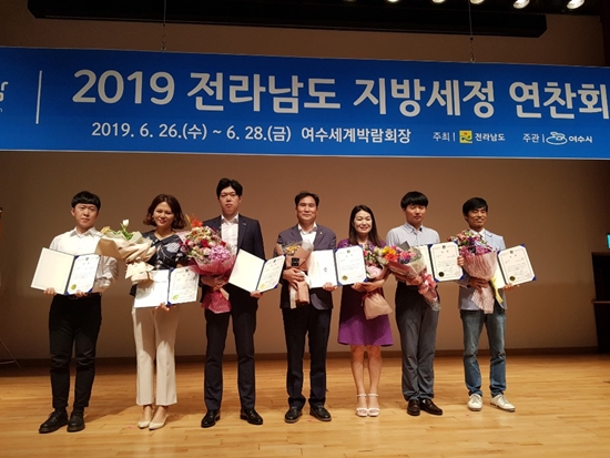 지방세정 연찬회