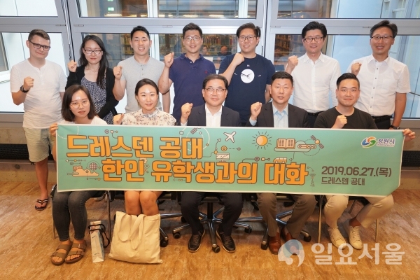 허성무 시장, 드레스덴공대 한국인 유학생과 ‘특별한 만남’ © 창원시 제공