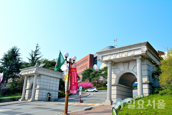 호산대학교 전경