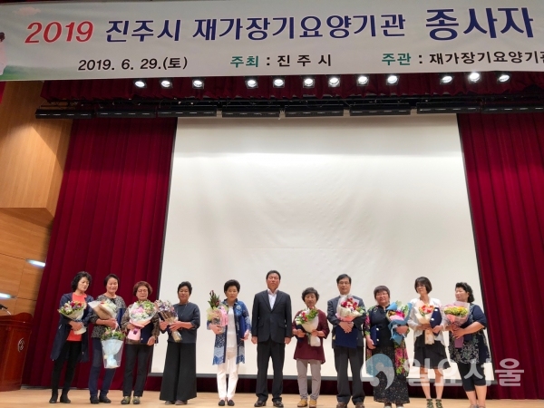 진주시 재가장기요양기관 종사자 직무교육 © 진주시 제공