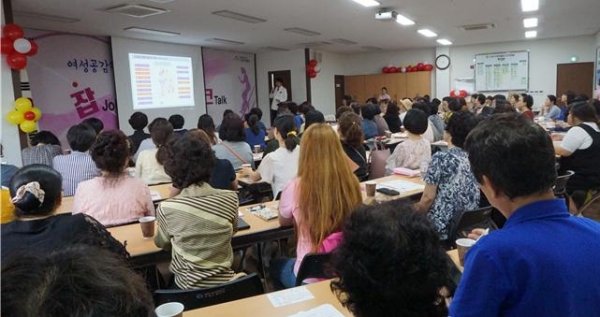 1부 “현대사회고용문제와 경력단절여성”대구상공회의소 대구지역인적자원개발위원회 황준석 고용전문관 특별강연 모습