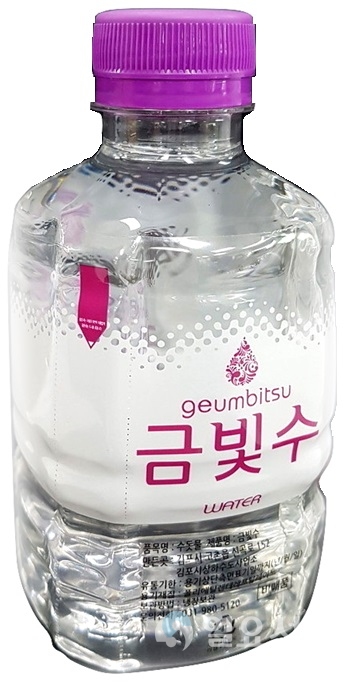 금빛수 사진