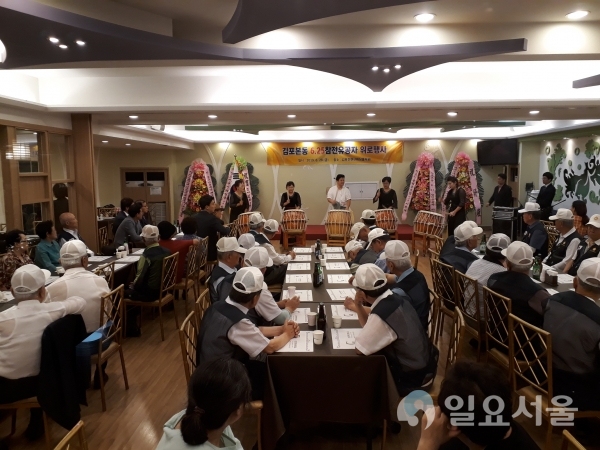 김포본동 625참전유공 위로행사