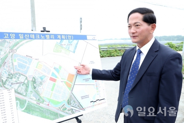 고양시, 일산테크노밸리 조성사업지 현장 확인 및 관계기관 합동 회의 개최(