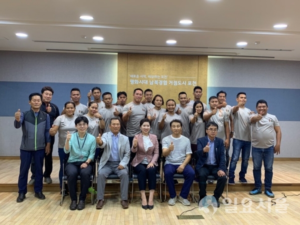 포천시, 외국인 계절근로자 1차 입국으로 농번기 사업 본격화