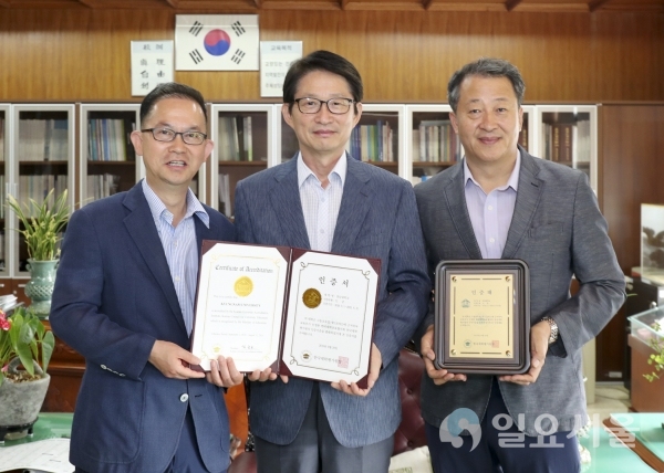 대학기관평가 인증서 및 인증패 © 경남대학교 제공