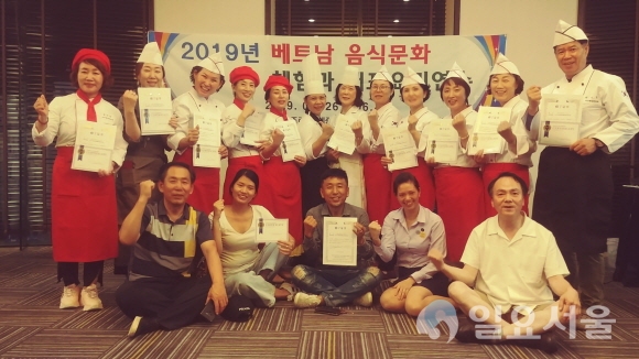 사진제공=영남외국어대