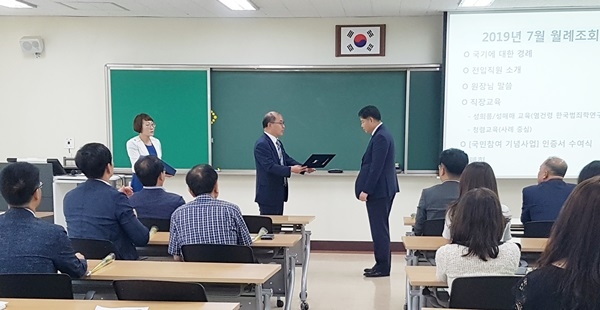 ▲광주교육연수원, 3.1 운동 및 임시정부 100주년 기념 사업 인증기관 선정(사진제공=광주시교육청)