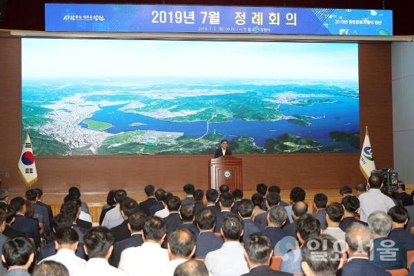2일 시민홀에서 직원 300여명이 참석한 가운데 7월 정례조회를 개최했다. © 창원시 제공