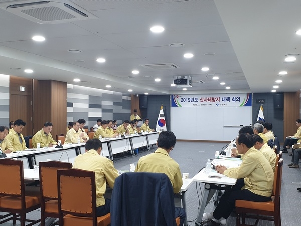 경상북도가 여름철 집중호우와 태풍으로 인한 산사태 재난을 예방하기 위해 2일  ‘2019년 산사태방지 대책회의’를 개최했다.