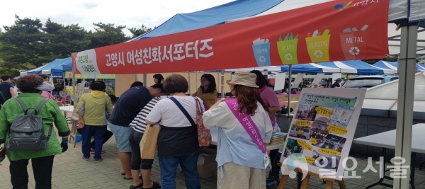 고양시 여성친화 서포터즈, 시민 대상 ‘여성친화도시 인지도 조사’ 실시