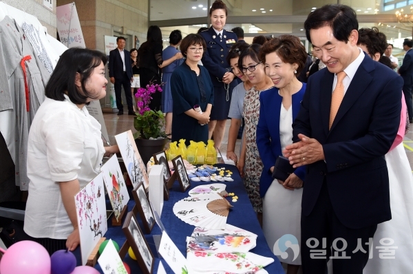 의정부시 양성평등주간 기념행사
