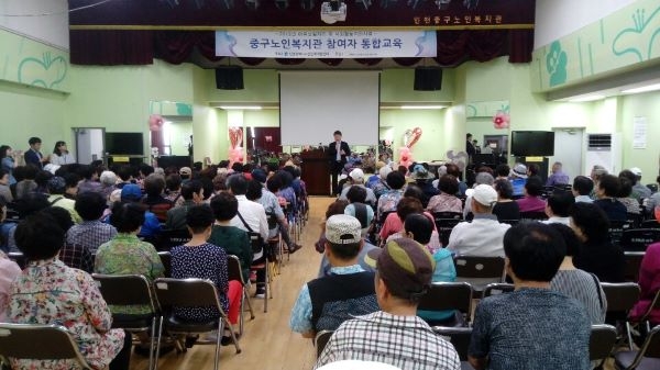 인천 중구노인복지관 일자리사업에 참여하는 어르신 교육 마쳐