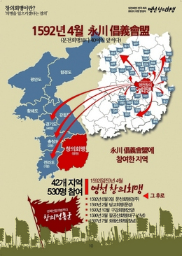 영천역사문화박물관이 경북도청 본관 로비에서 2019년 두 번째 순회전인 ‘제16회 찾아가는 역사박물관’ 기획전시를 개최한다.