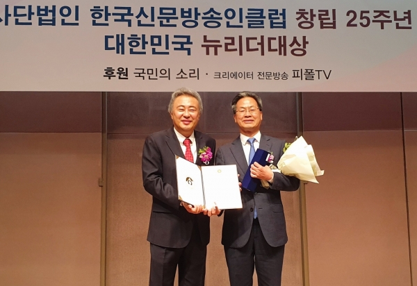 오도창 영양군수(우측)가 4일 한국언론진흥재단 국제회의실에서 (사)한국신문방송인클럽 주최로 개최된 ‘2019 대한민국 뉴리더 지방자치부문 대상’을 수상하고 기념사진을 찍고 있다.