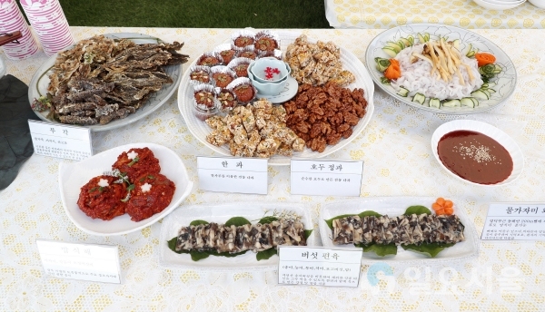 산청군 동의보감촌서 열린 한국임업후계자 전국대회 9도 임산물 요리경연대회 @ 산청군 제공