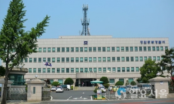창원중부경찰서 전경