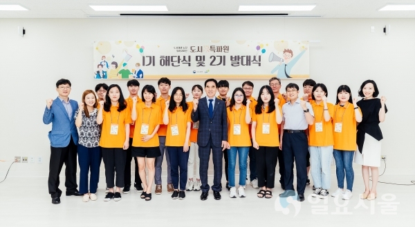 국토교통부와 LH는 5일 도시재생뉴딜 SNS 기자단 ‘도시樂 특파원’ 2기 발대식을 개최했다. © 한국토지주택공사 제공