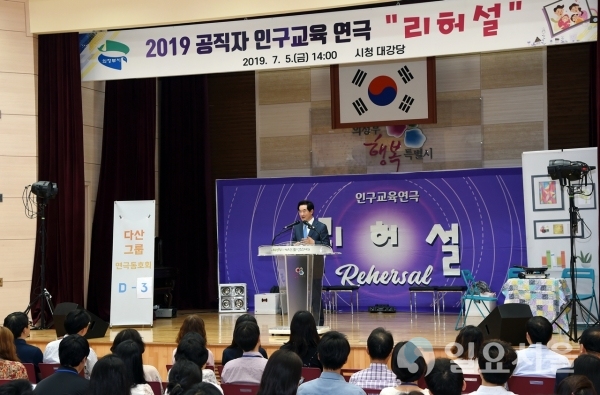의정부시, 저출산 극복 실천의지로 희망도시 조성