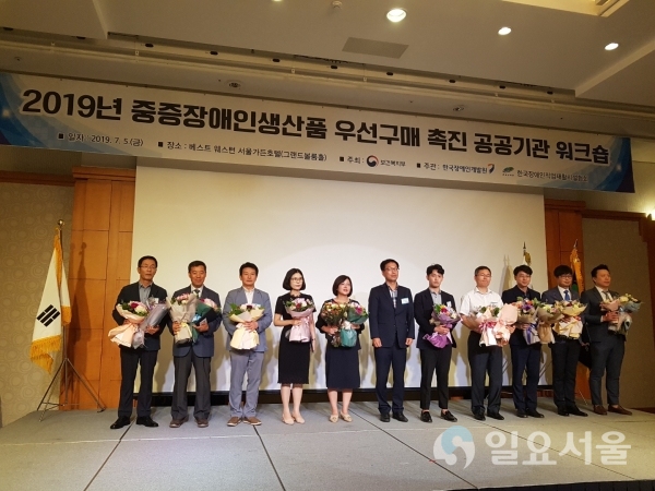 진주시, 2019년 중증장애인 생산품 우선구매 기관표창 우수상 수상 © 진주시 제공