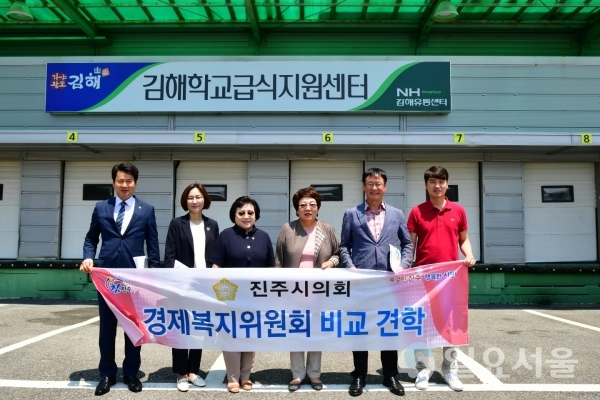 진주시의회 경제복지위원회가 김해학교급식지원센터를 방문했다. © 진주시의회 제공