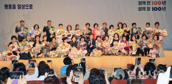 2019년양성평등주간기념식     © 경상남도 제공