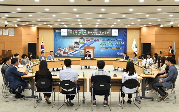 최영조 경산시장이 9일 우수공무원 22명과 시청 대회의실에서 스페셜 공무원 간담회를 진행하고 있다.