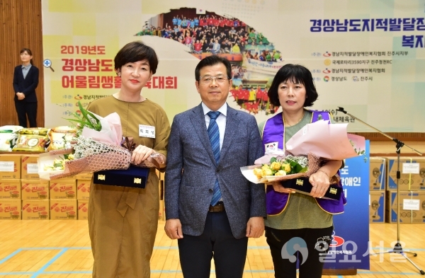 제15회 경남지적발달장애인복지대회     © 진주시 제공