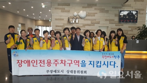 상대동무장애도시위원회 국가형 BF인증시설 견학     © 진주시 제공