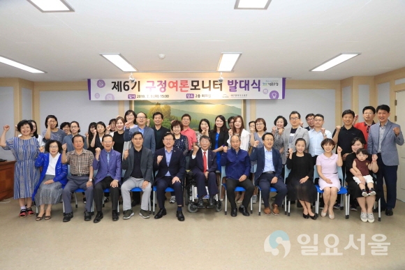 제6기 구정여론모니터 발대식 후 기념촬영을 하고 있다. 사진제공=수성구청