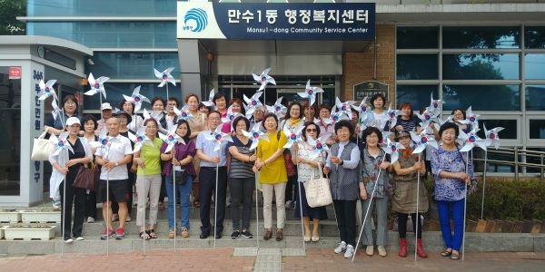 만수1동 바람개비 태극기.