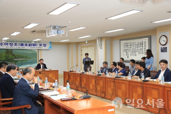 겨울철 특색있는 빛예술제 개최를 위한 포럼을 진행하고 있다. 사진제공=수성구청