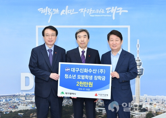 왼쪽부터 김수학 대구사회복지공동모금회장, 고중근 대구신화수산(주) 대표, 권영진 대구시장. 사진=대구시
