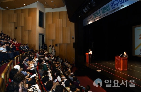 ‘출산 장려보다 삶의 질 개선부터’ 2019년 제8회 인구의 날 기념식 개최