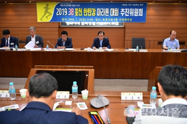38 포천 한탄강마라톤대회 조직위원회 위촉